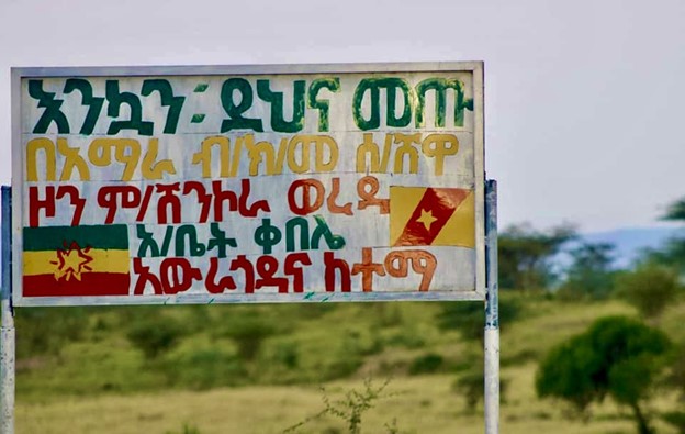 Ethiopia amhara sign